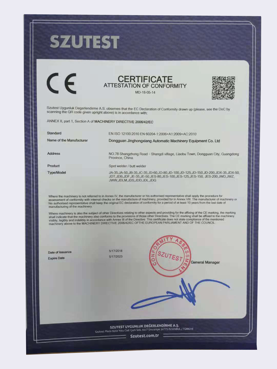 الصين Dongguan Jinghongxiang Automation Equipment Co., Ltd. الشهادات